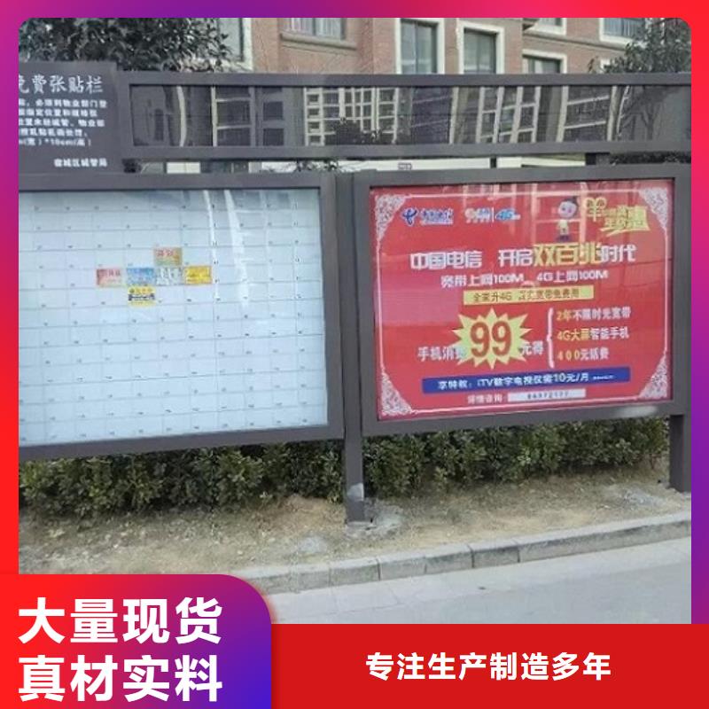 異形閱報欄燈箱信賴