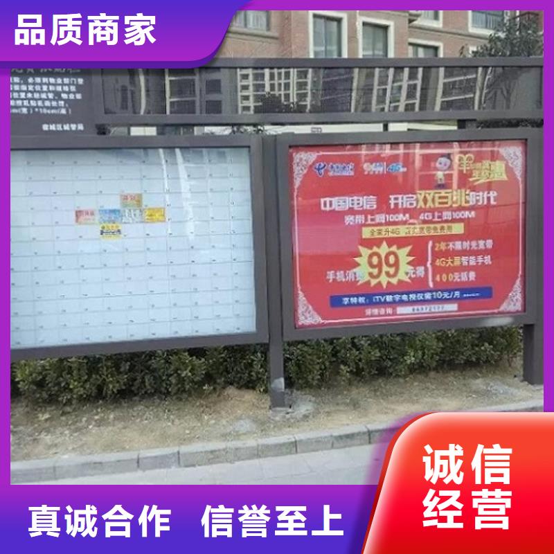 滅蚊閱報欄燈箱信賴