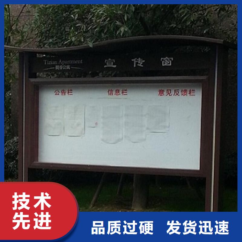 仿古閱報欄燈箱安裝