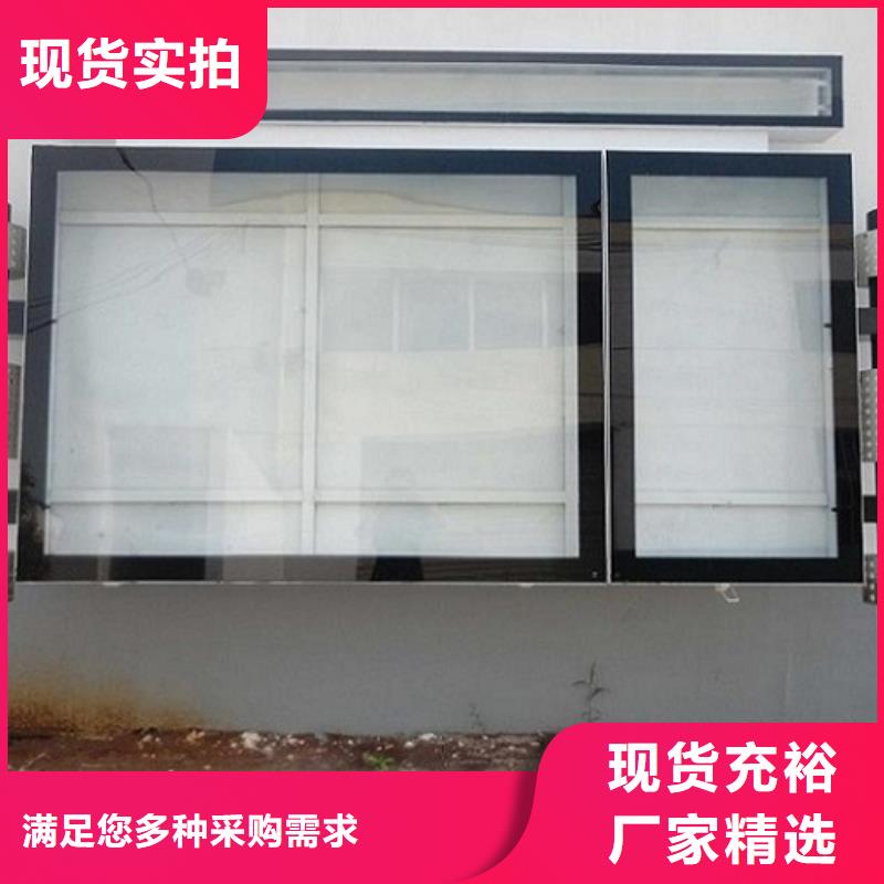 新款閱報欄燈箱銷售