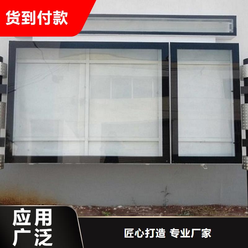 新款閱報欄燈箱品質(zhì)過關(guān)