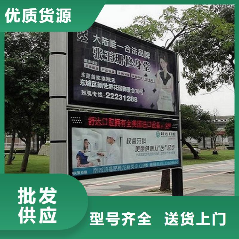 異形閱報欄燈箱銷售
