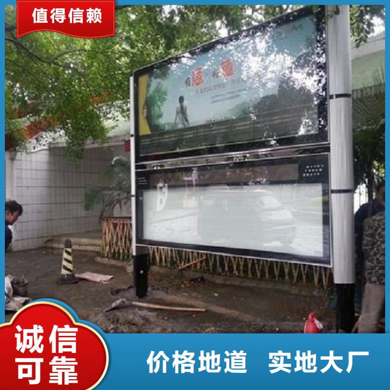 太陽能閱報欄燈箱品牌廠家