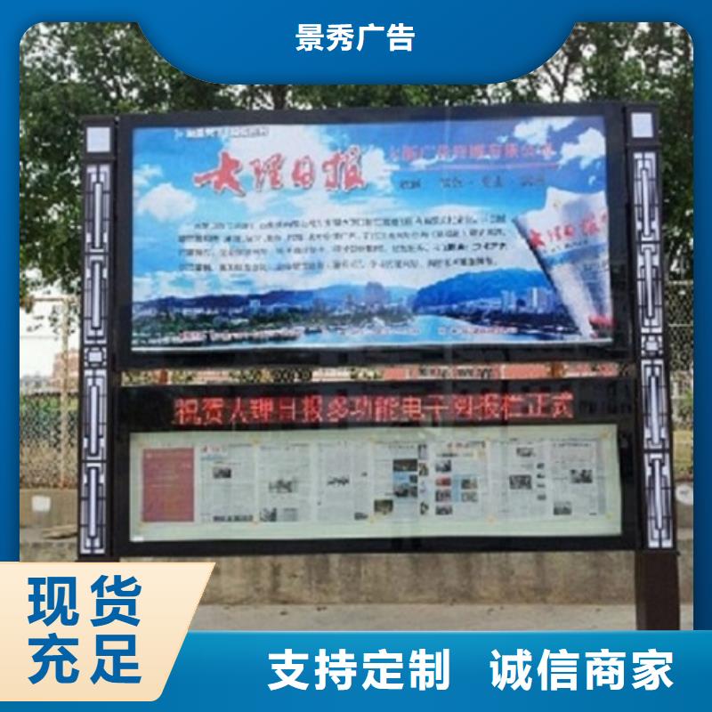 候车亭制作视频-候车亭制作-吉林省【该地】供应商-四平|长春|通化|辽源|吉林|延边