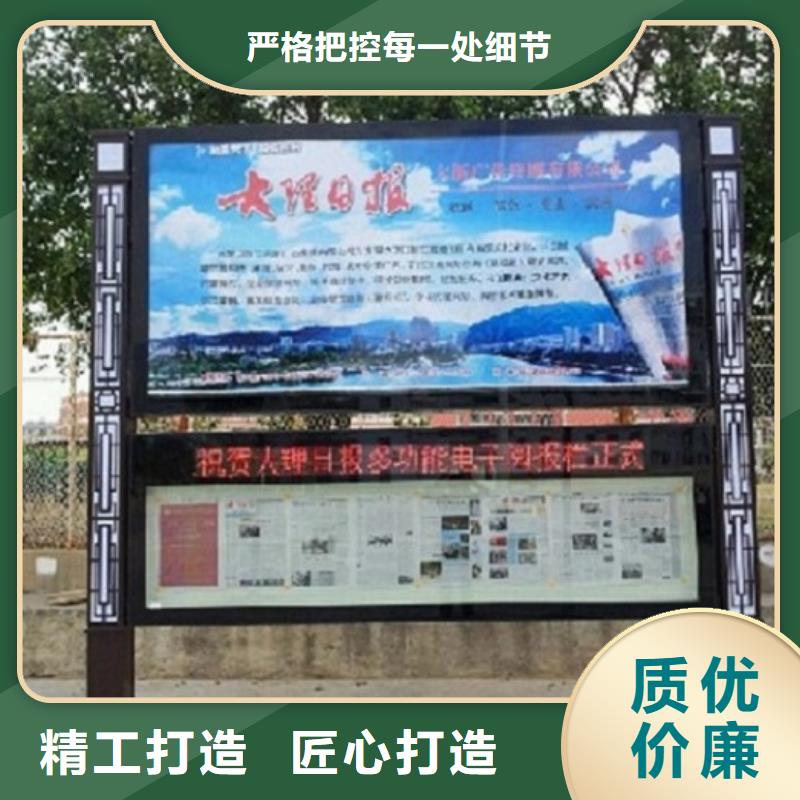 太陽能閱報欄燈箱發貨及時