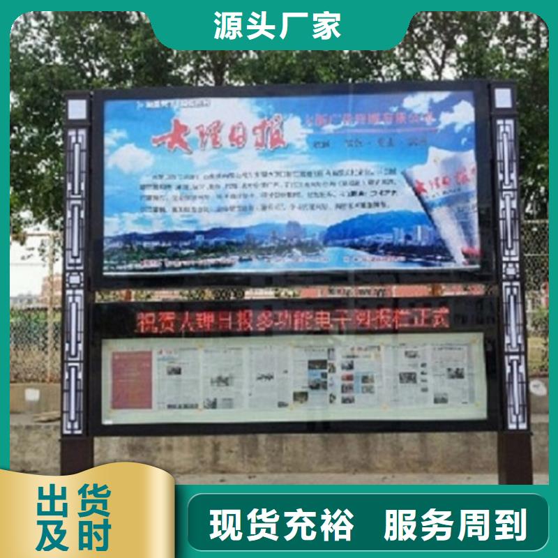 太陽能閱報欄燈箱品牌廠家