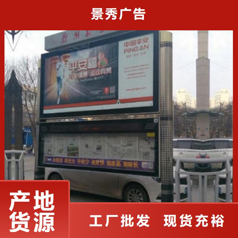 滚动灯箱视频-滚动灯箱-安徽省铜陵市同城生产厂家-铜官山|狮子山|安庆|蚌埠|黄山|六安|马鞍山