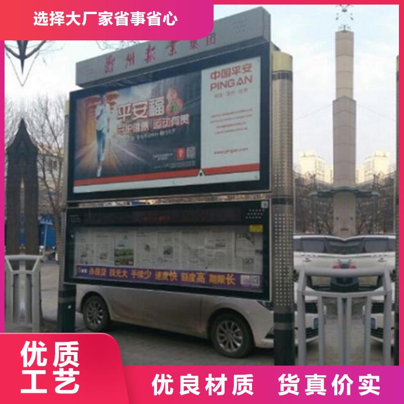 新款閱報欄燈箱質量可靠