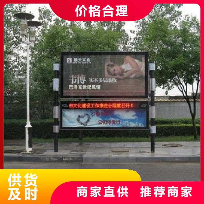 定制款閱報欄燈箱質(zhì)量可靠
