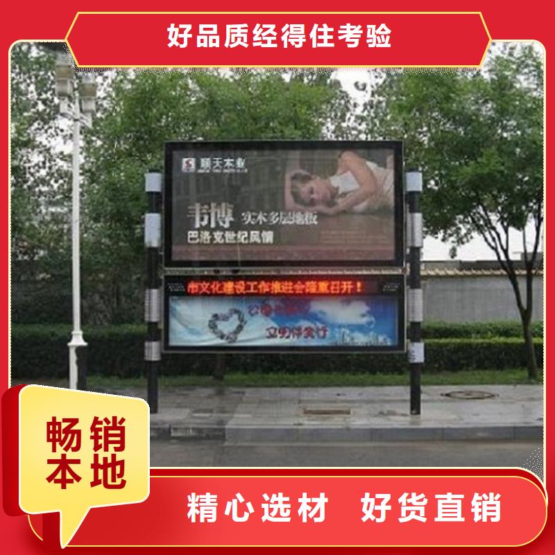 加長(zhǎng)款閱報(bào)欄燈箱信賴(lài)