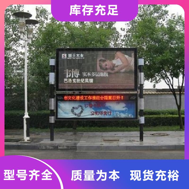 仿古閱報欄燈箱銷售