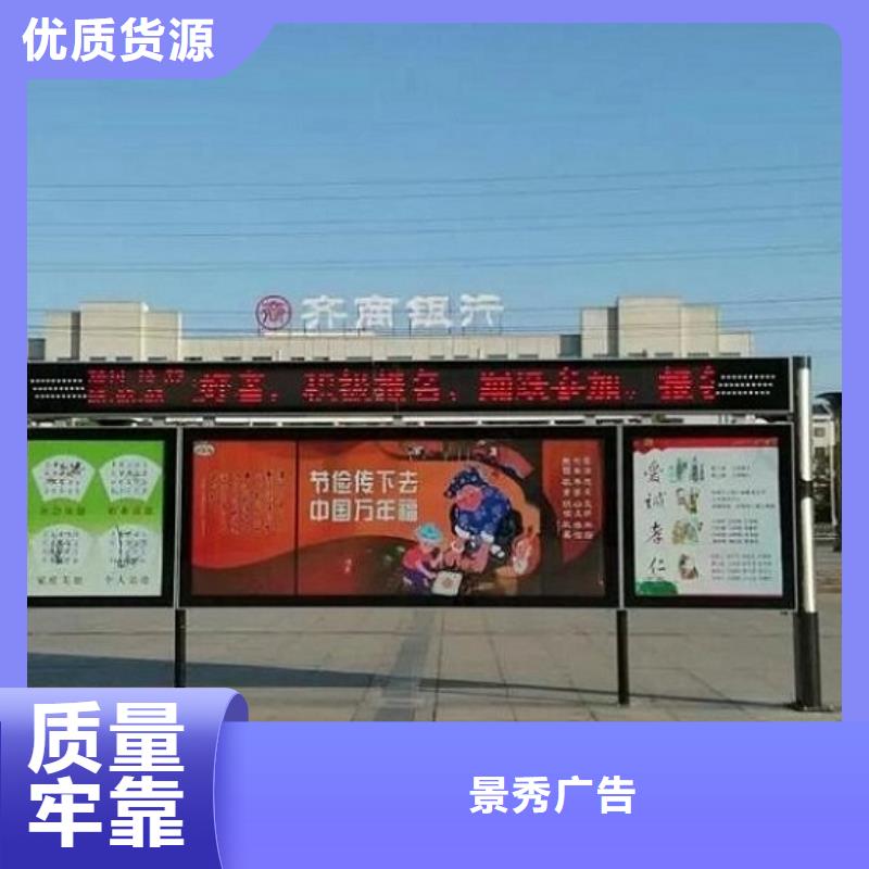 環保閱報欄燈箱報價