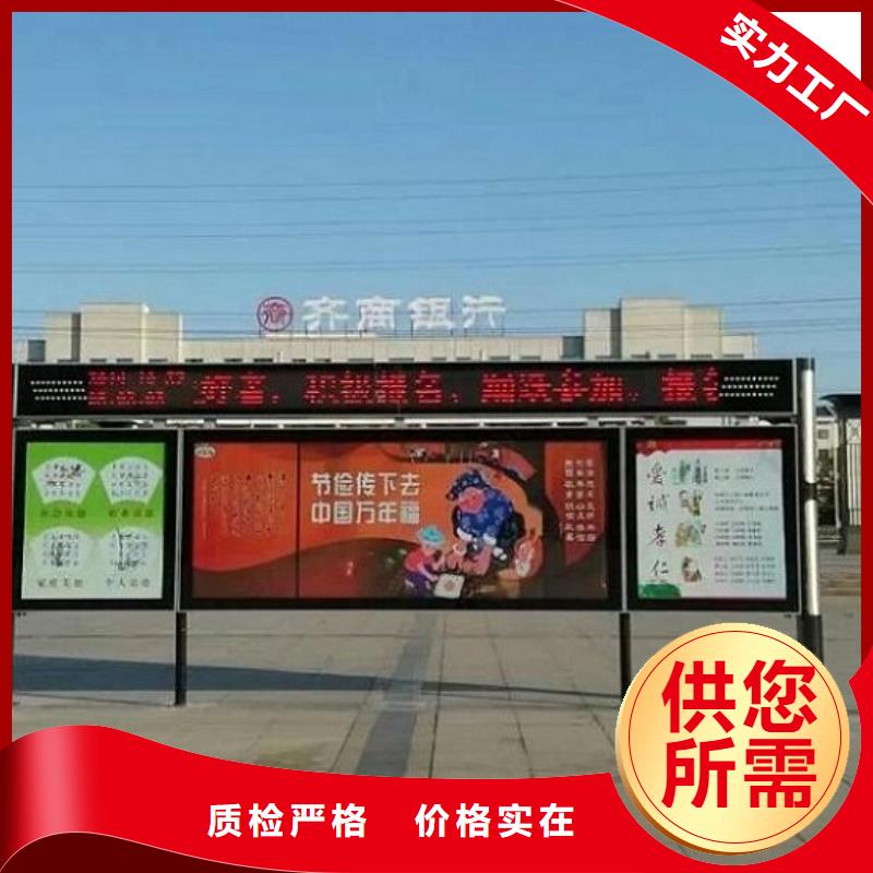 加長(zhǎng)款閱報(bào)欄燈箱信賴(lài)