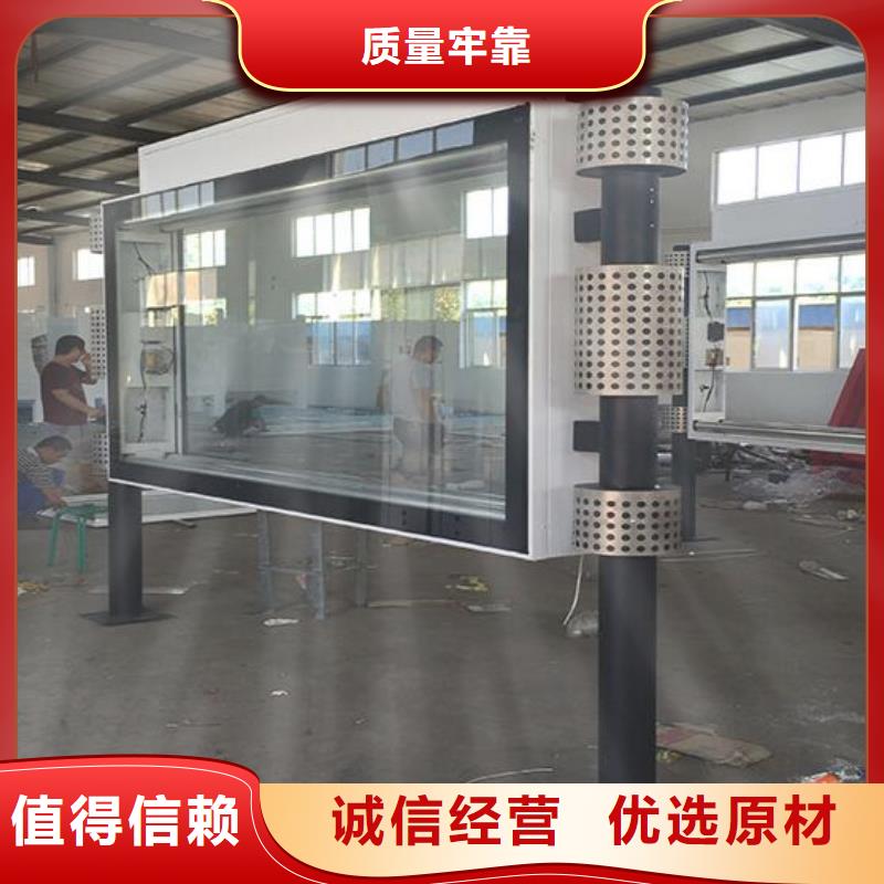 景區閱報欄燈箱免費咨詢