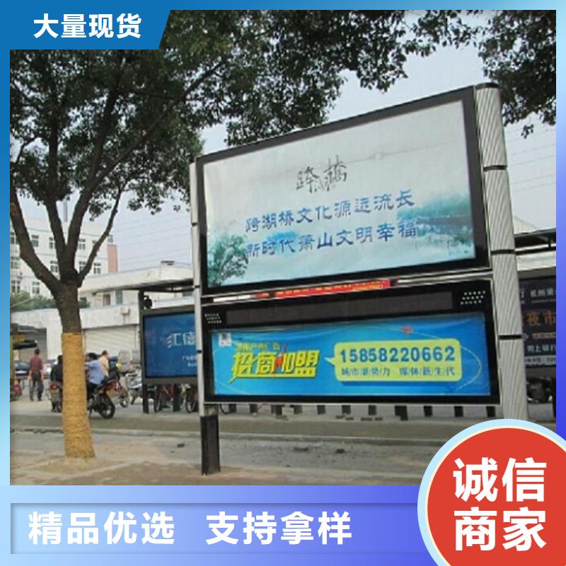 環保閱報欄燈箱暢銷全國
