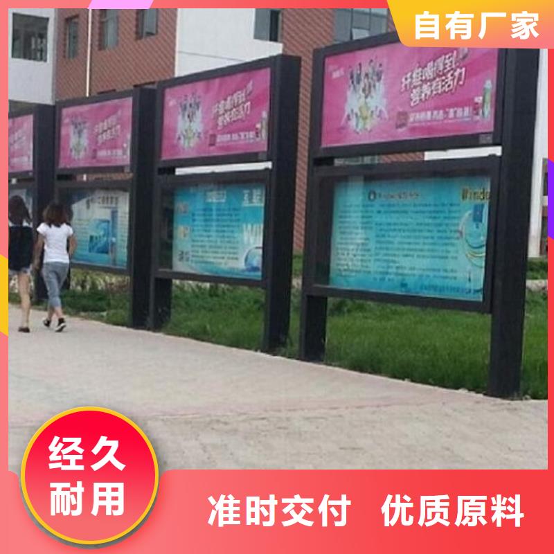 環保閱報欄燈箱暢銷全國