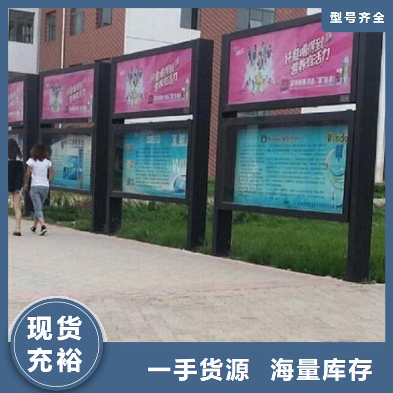 社區(qū)閱報欄燈箱訂制