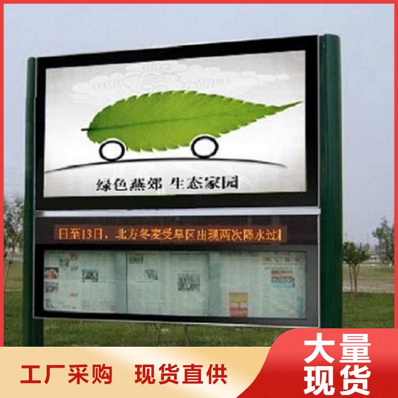 太陽能閱報欄燈箱訂制