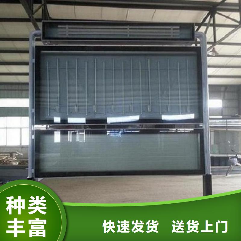 滅蚊閱報欄燈箱價格合理