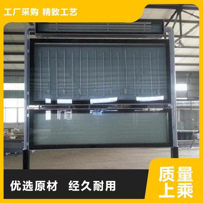 新款閱報欄燈箱訂制