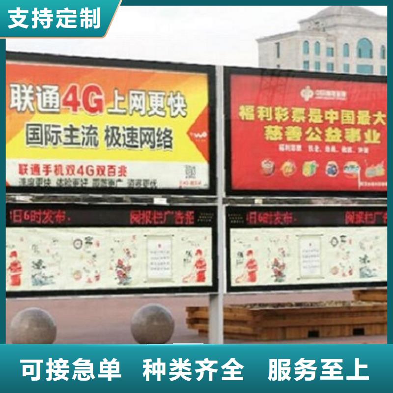 定制款閱報欄燈箱質量可靠