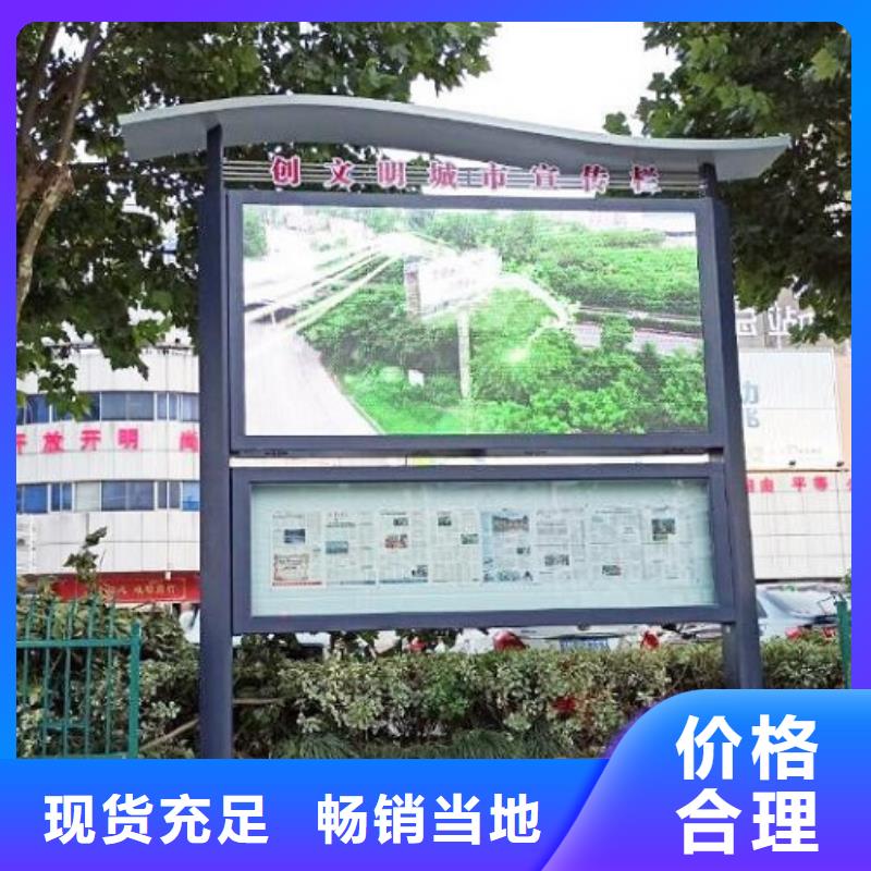 仿古閱報欄燈箱銷售