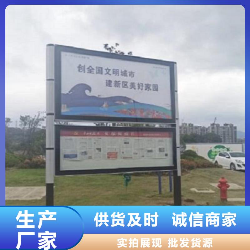異形閱報欄燈箱暢銷全國