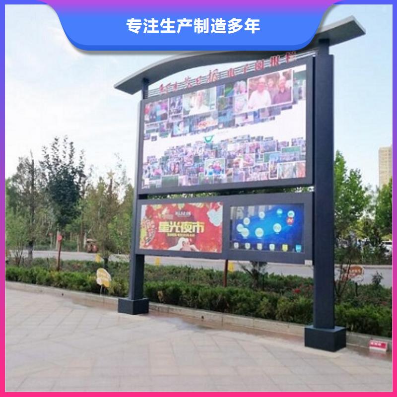 太陽能閱報欄燈箱發貨及時