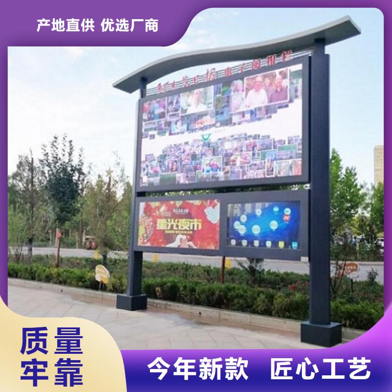 異形閱報欄燈箱良心廠家