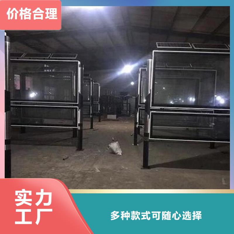 新款閱報(bào)欄燈箱信賴