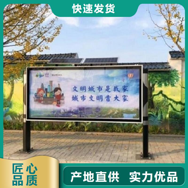 仿古閱報欄燈箱安裝