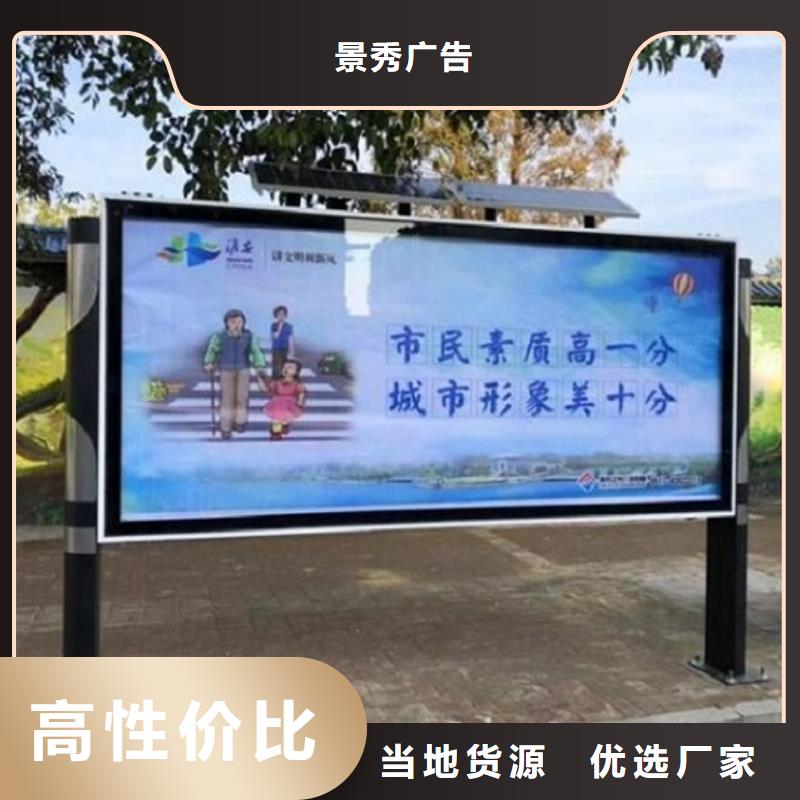 簡約閱報欄燈箱來圖定制
