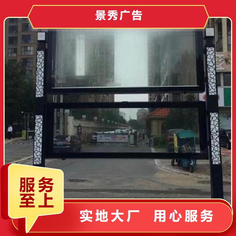 滅蚊閱報欄燈箱品牌廠家
