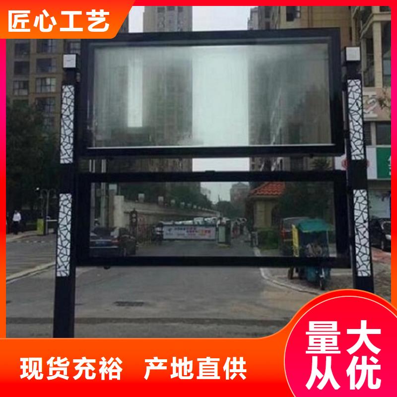 加長(zhǎng)款閱報(bào)欄燈箱良心廠家