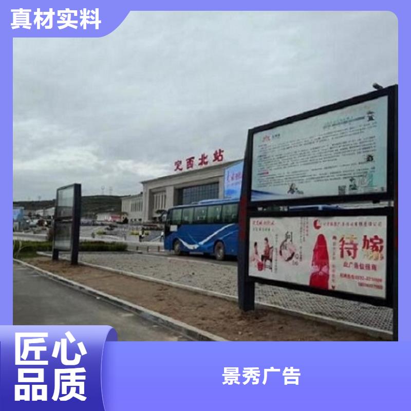 太陽能閱報欄燈箱批發