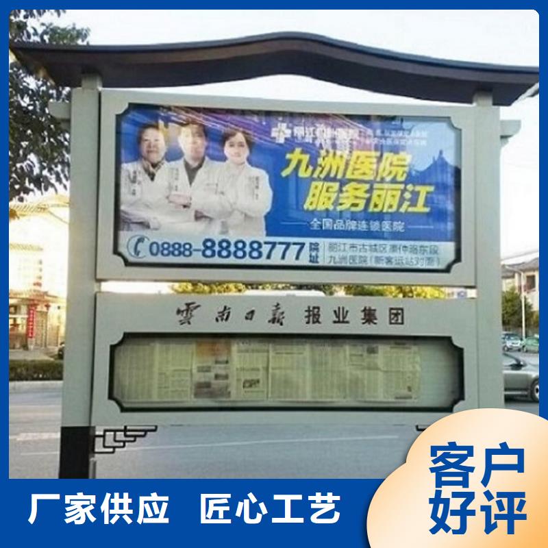 太陽能閱報欄燈箱良心廠家