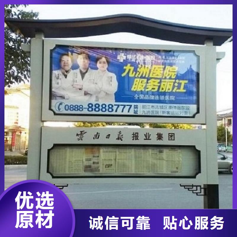 定制款閱報欄燈箱質量可靠