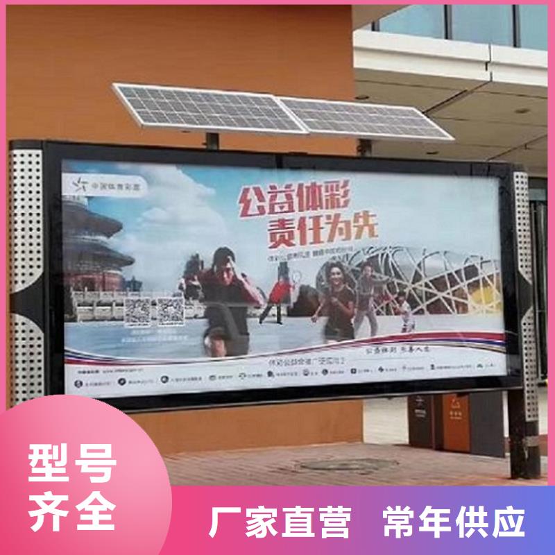 社區閱報欄燈箱品牌廠家