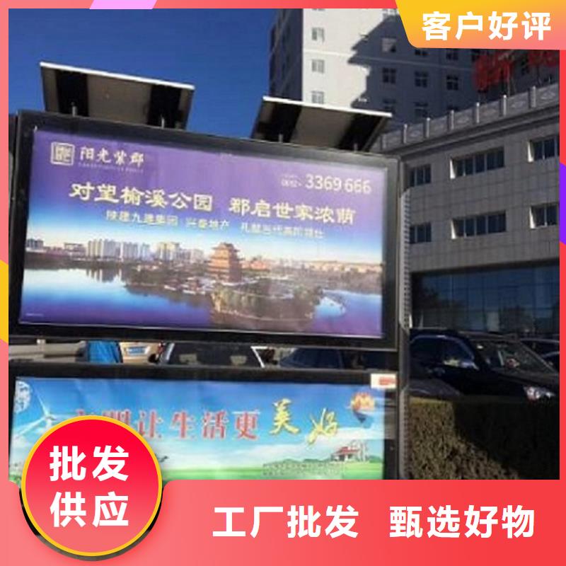 太陽能閱報欄燈箱采購