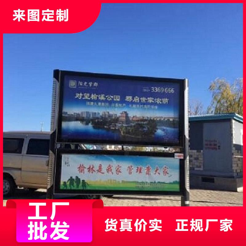 簡(jiǎn)約閱報(bào)欄燈箱品質(zhì)過(guò)關(guān)