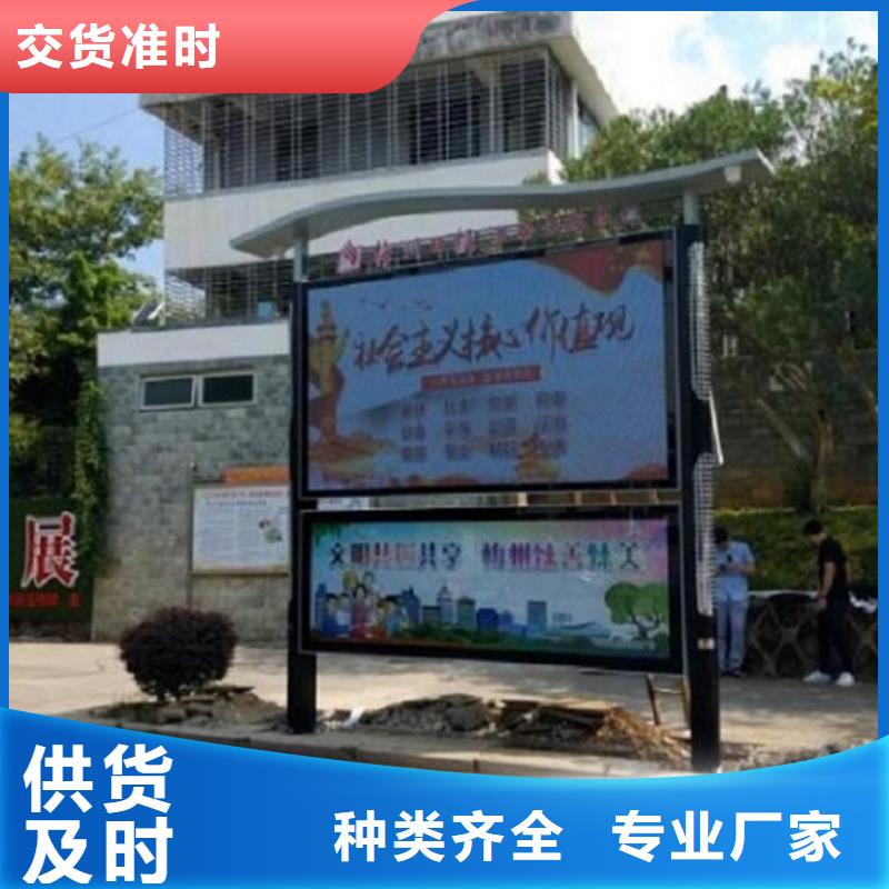 加長(zhǎng)款閱報(bào)欄燈箱信賴(lài)