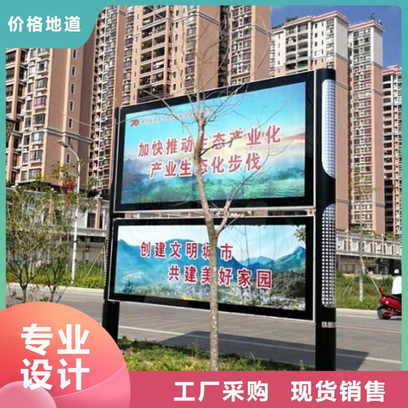 社區閱報欄燈箱品牌廠家