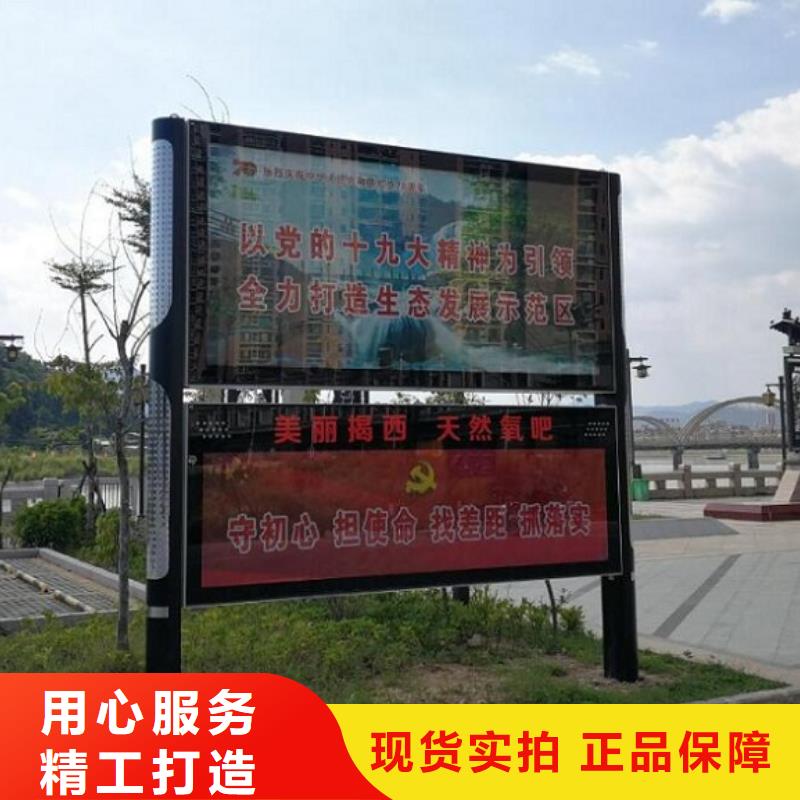 景區閱報欄燈箱免費咨詢