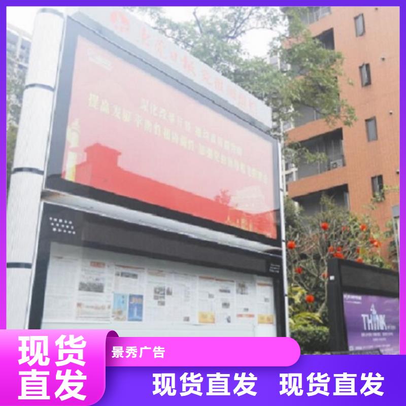 滅蚊閱報欄燈箱價格合理
