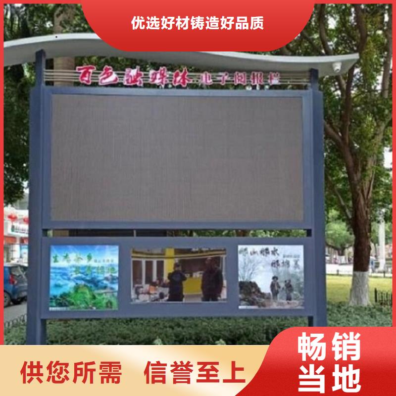 簡約閱報欄燈箱來圖定制