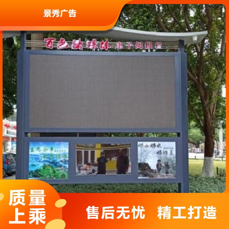候车亭制作视频-候车亭制作-吉林省【该地】供应商-四平|长春|通化|辽源|吉林|延边