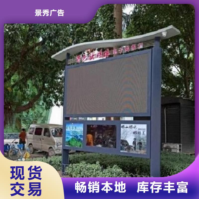 異形閱報(bào)欄燈箱良心廠家