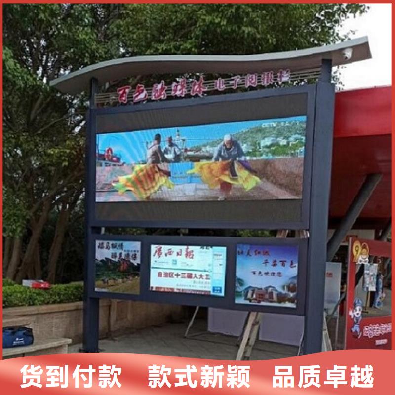 異形閱報欄燈箱質(zhì)量可靠