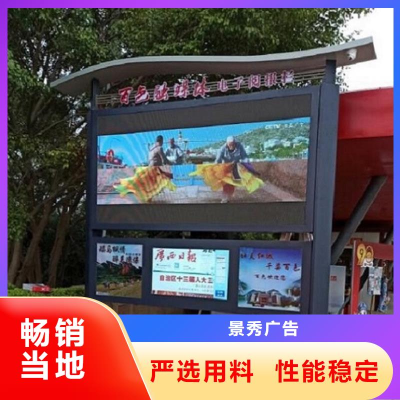 新款閱報欄燈箱信賴