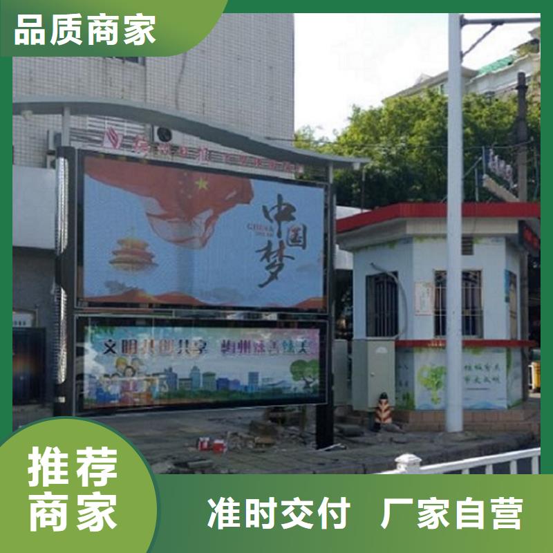 太陽(yáng)能閱報(bào)欄燈箱品牌廠家